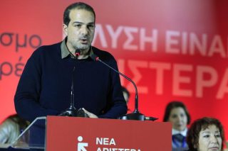 Νέα Αριστερά, νέο τοπίο